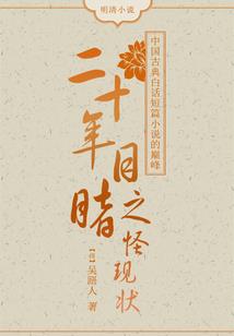 超级剧透