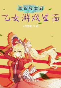 穿越路上的幻术师