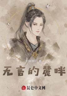 末世之隐星