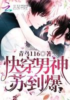 王家旧事
