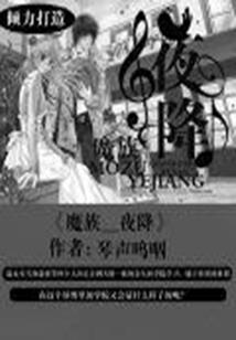 我的女友去了修仙界