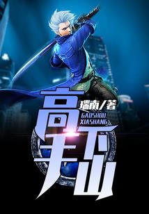 寒彻传