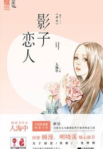 对不起，遇见你的那一刻就喜欢你
