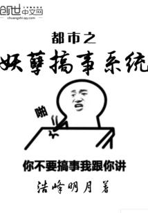 血魂之噬