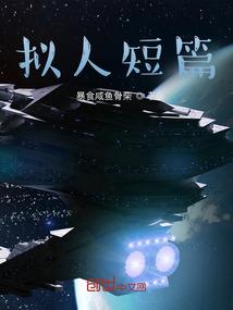 恐怖时代