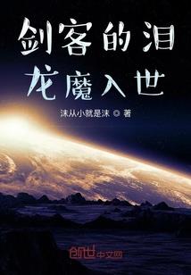 小骨后传