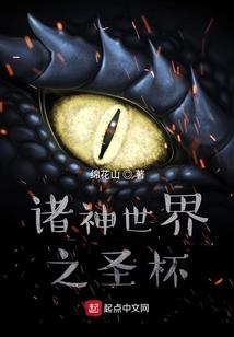 贵族校草命运交响曲