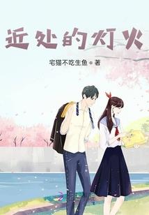 烧火丫鬟升宫记