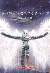 缘定异界