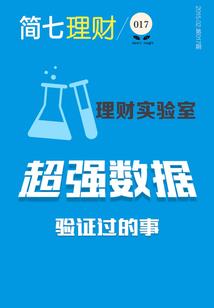 全球轮回：十倍积分