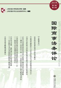 创拳