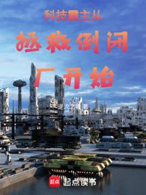 爵世总裁：霸爱特工老婆