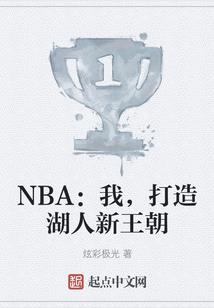 大灾变之起源