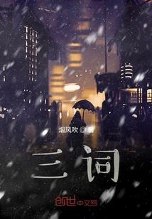 何以为龙
