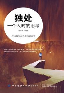 花魅天下