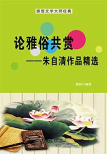 妖神汐