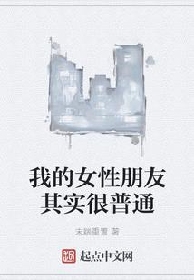 末日直播