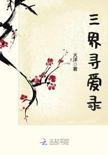姐的青春姐做主