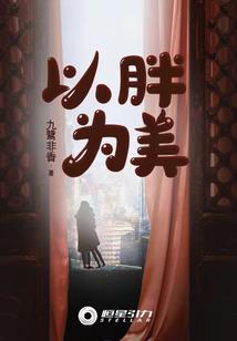 宫妃媚乱：江山依旧