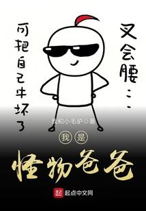 极品修真邪皇