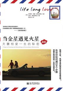润子的奇妙历险