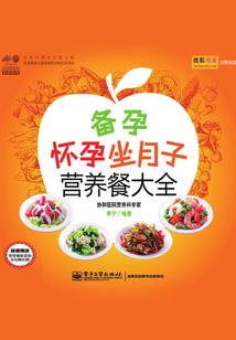 爱情这回事