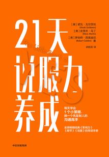 次元战争：数码风暴