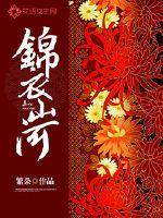 凶案迷情