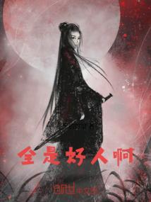 终焉幻想曲