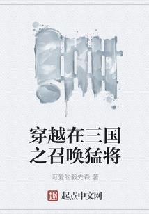 传奇异能王