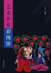 宇之沧皇
