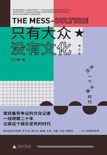 天道轮回之战神重生