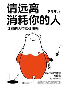 冒牌风水大师
