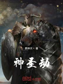 月华魔骑