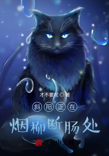 御笔图腾