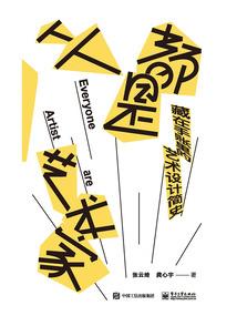 谋爱帝妃出逃