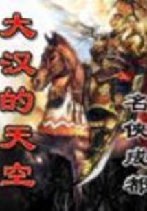 紫莫劫