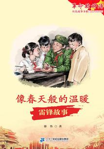 您是师娘