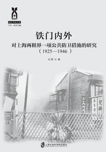 世界末日之恶魔入侵