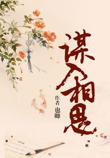 寻找根源