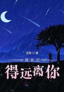 谋苍天