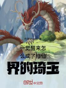 金刚狼后传