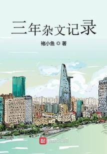 许予佳意