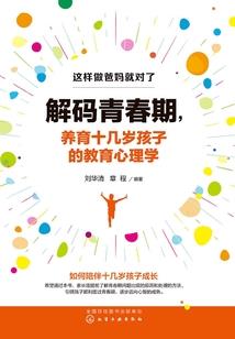 流逝回忆录