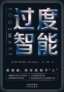 爱到天崩地裂时