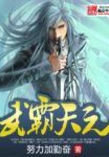 梦天仙