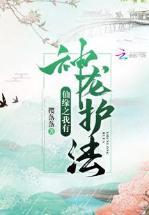 热血游侠