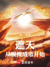 谋劫