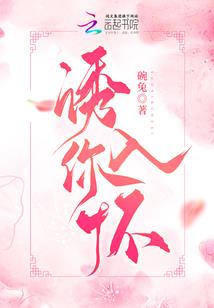 某科学的光能操作