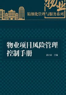 开花的树